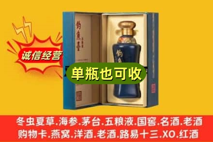 凉山州木里诚信回收钓鱼台