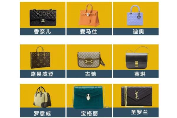 凉山州木里回收品牌包包